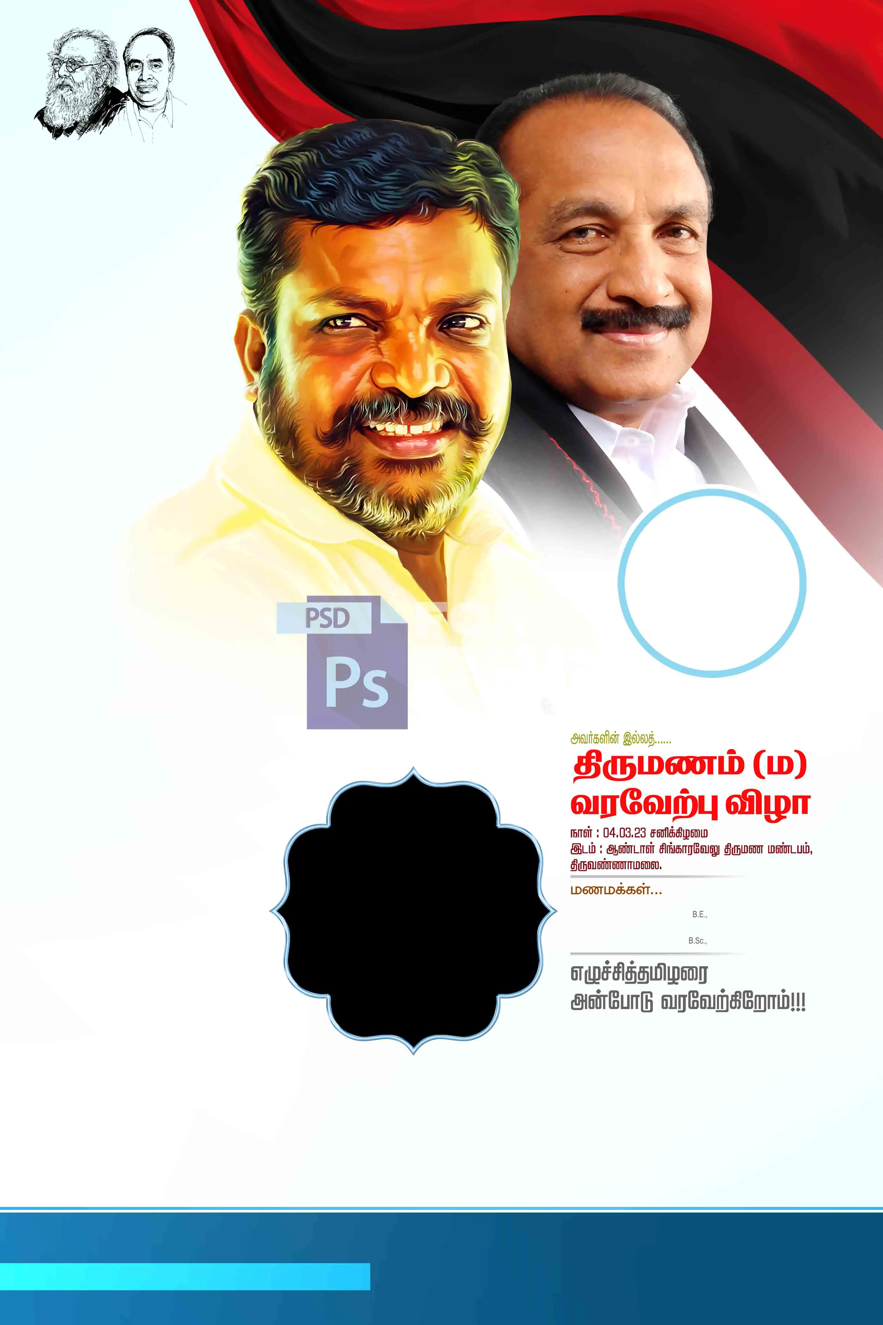 Image Preview